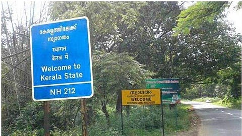 വയനാട് അതിര്‍ത്തി അടച്ചു ; മറ്റ് സംസ്ഥാനങ്ങളില്‍ നിന്നും വരുന്നവരെ ഇനി വീടുകളിലേക്ക് വിടില്ലെന്ന് ജില്ലാ ഭരണകൂടം