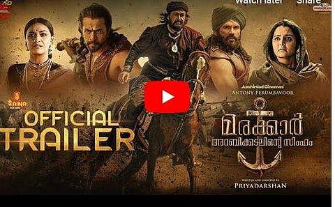 'കടലില്‍ ജാലവിദ്യ കാണിക്കുന്ന ഒരു മാന്ത്രികനുണ്ട്: കുഞ്ഞാലി...'; ആവേശം ഉയര്‍ത്തി മരക്കാര്‍ ട്രെയിലര്‍