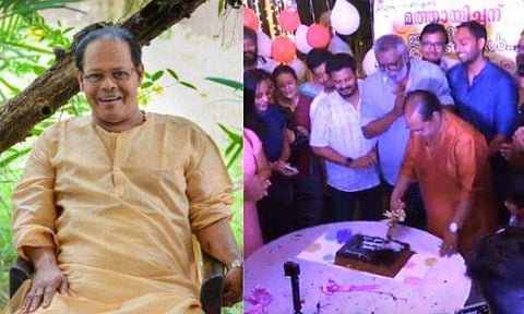 ‘മത്തായിച്ചന് ജന്മദിന ആശംസകൾ'; ഇന്നസെന്റിന്റെ പിറന്നാൾ കെങ്കേമമാക്കി ലാലും കൂട്ടരും, വിഡിയോ 