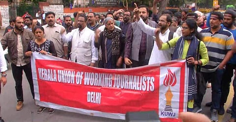 മാധ്യമവിലക്കില്‍ പ്രതിഷേധിച്ച് കേരള പത്രപ്രവര്‍ത്തക യൂണിയന്‍ ഡല്‍ഹിയില്‍ നടത്തിയ പ്രതിഷേധം