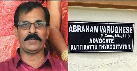 ചെങ്ങന്നൂരില്‍ അഭിഭാഷകന്‍ അടിയേറ്റ് മരിച്ച സംഭവം: ഒരാള്‍ അറസ്റ്റില്‍ 