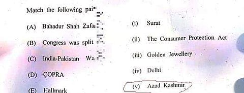 പാക് അധീന കശ്മീരിനെ 'ആസാദ് കശ്മീര്‍' ആക്കി; മധ്യപ്രദേശ് പത്താംക്ലാസ് ചോദ്യ പേപ്പര്‍ വിവാദത്തില്‍