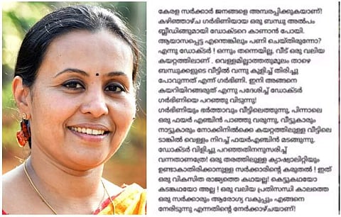 'ഗര്‍ഭിണിയുടെ വീട്ടില്‍ ഫയര്‍ ഫോഴ്സ് വെള്ളമെത്തിച്ചു...' വൈറലായ ആ കുറിപ്പിന് പിന്നിലെ കഥ; 'അമ്മയും കുഞ്ഞും' വാട്‌സ്ആപ്പ് ഗ്രൂപ്പ് ഞൊടിയിടയിൽ ഹിറ്റ് 
