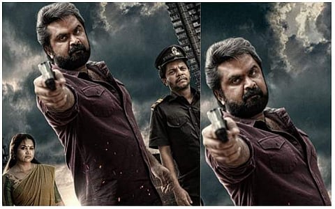 തോക്ക് ചൂണ്ടി അനൂപ് മേനോൻ; മരട് 357 ഫസ്റ്റ് ലുക്ക് പോസ്റ്റർ 