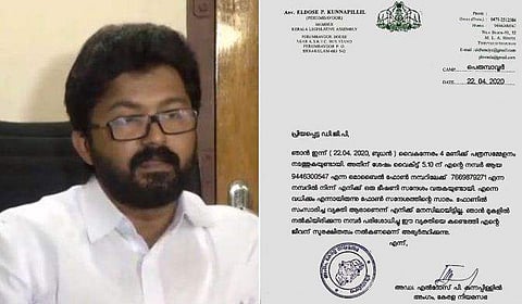 വിജിലന്‍സ് അന്വേഷണമോ, വധ ഭീഷണിയിലൊതുങ്ങുമോ; അതോ രണ്ടും ഓരോ പ്ലേറ്റ് പോരുമോ..? 