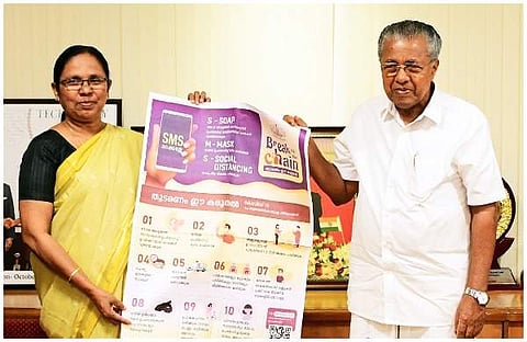 'തുപ്പല്ലേ തോറ്റുപോകും';ഓര്‍ക്കണം 'എസ്എംഎസ്'; ബ്രേക്ക് ദി ചെയിന്‍ രണ്ടാംഘട്ട ക്യാമ്പയിന് തുടക്കം