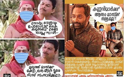 'സോപ്പും വെള്ളവും ഉപയോഗിച്ച് കൈ കഴുകി തേങ്ങ ഒടയ്ക്ക് സ്വാമി'; കൊറോണ ബോധവത്കരണം ട്രോളിലൂടെ; കയ്യടിക്കാം ഈ ഡോക്ടര്‍ക്ക്