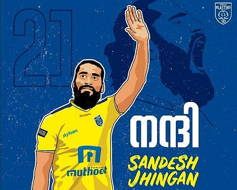 ബ്ലാസ്റ്റേഴ്സും സന്ദേശ് ജിങ്കാനും വഴിപിരിഞ്ഞു; ഒപ്പം ആ 21ാം നമ്പർ ജേഴ്സിയും