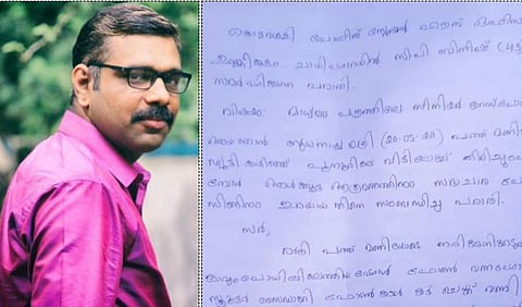 കോഴിക്കോട് മാധ്യമ പ്രവർത്തകന് നേരെ ആൾക്കൂട്ട ആക്രമണം; പഞ്ചായത്ത് അം​ഗമടക്കം 15 പേർക്കെതിരെ കേസ്