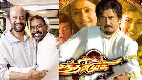 ചന്ദ്രമുഖി 2വില്‍ രജനികാന്ത് മനോരോഗവിദ​​ഗ്ധനാകുമോ? വെട്ടയനായെത്തുന്നത് രാഘവ ലോറന്‍സ് 