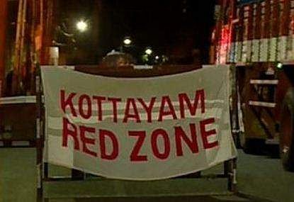 കോട്ടയം മാർക്കറ്റ് നാളെ തുറക്കും; കണ്ടെയ്ൻമെന്റ് സോണിൽ നിന്ന് ഒഴിവാക്കി