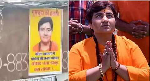 'എംപിയെ കണ്ടവരുണ്ടോ ?' ; പ്രഗ്യാ സിങിനെ കാണാനില്ലെന്ന് പോസ്റ്ററുകള്‍ ; കാന്‍സറിന് ചികില്‍സയിലെന്ന് ബിജെപി