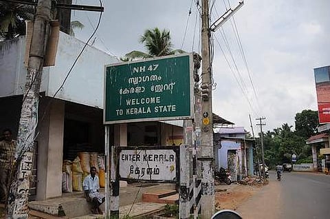 ഇന്ന് പാസ് വേണ്ട; കളിയിക്കാവിള ചെക്ക്‌പോസ്റ്റില്‍ കുടുങ്ങിയ അമ്പത് മലയാളികളെ കേരളത്തിലേക്ക് കടത്തിവിട്ടു