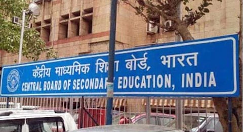 അവശേഷിക്കുന്ന സിബിഎസ്ഇ പത്താം ക്ലാസ് പരീക്ഷ നടത്തില്ല