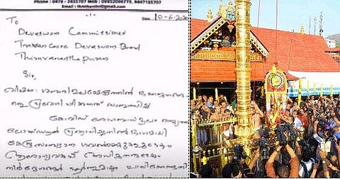 ശബരിമലയിൽ ഭക്തരെ പ്രവേശിപ്പിക്കരുത്; ഉത്സവം മാറ്റി വയ്ക്കണം; ദേവസ്വം ബോർഡിന് തന്ത്രിയുടെ കത്ത്