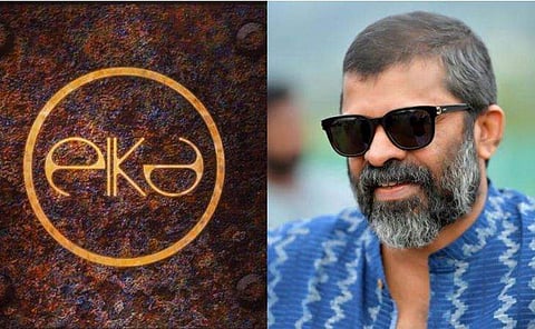 'സ്വന്തമായി പ്രൊഡക്ഷൻ ഹൗസ് എന്ന സ്വപ്നം, പേരിട്ട് കാത്തിരുന്നു, എന്നാൽ ആ പേരിന് ഇങ്ങനെയും അർത്ഥമുണ്ടായിരുന്നു'