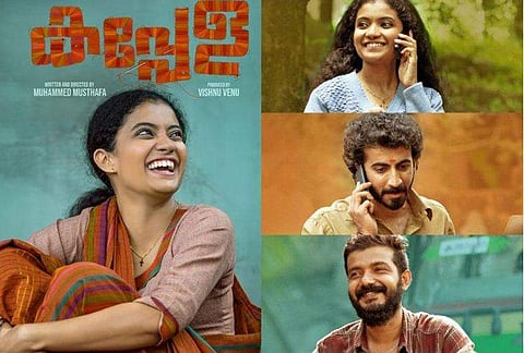 കപ്പേള ഇനി നെറ്റ്ഫ്ലിക്സിൽ; നാളെ റിലീസ്