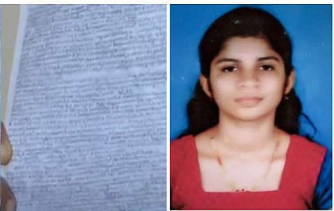 അഞ്ജുവിന്റെ മരണം :  അന്വേഷണത്തിന്  മൂന്നംഗ സമിതിയെ നിയോഗിച്ച് സര്‍വകലാശാല