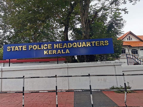 പൊ​ലീ​സ് ഉദ്യോ​ഗസ്ഥയ്ക്ക് കോവിഡ് ; ക്രൈം​ബ്രാ​ഞ്ച് ആ​സ്ഥാ​നം അടച്ചു