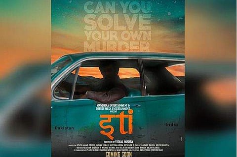 സുസ്മിത സെന്നിന്റെ അനിയൻ രാജീവ് നായകനാകുന്നു; നിർമാണം വിവേക് ഒബ്റോയ് 