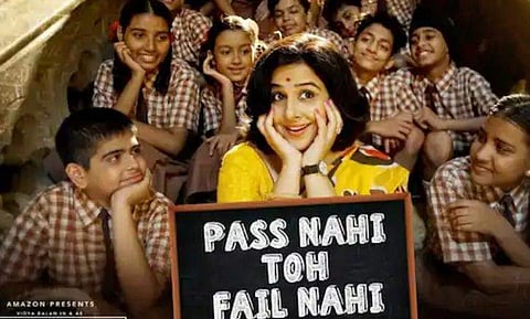 നൂറ് നഗരങ്ങളില്‍ നിന്ന് അയ്യായിരത്തോളം കുട്ടികള്‍; വിദ്യാ ബാലന്റെ പുതിയ സിനിമയിലെ ഗാനം  