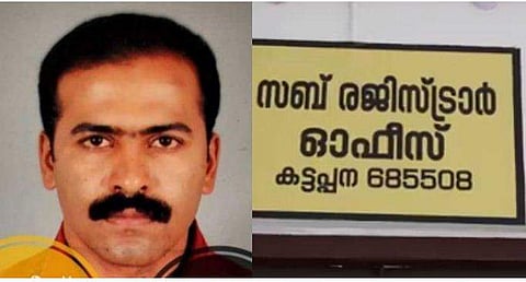 മരിച്ച സനീഷ് ജോസഫ്