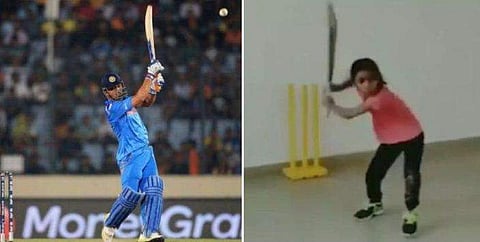 കരുത്ത് നിറച്ച് ധോനിയുടെ ഹെലികോപ്റ്റര്‍ ഷോട്ടുമായി 7 വയസുകാരി; കണ്ണെടുക്കാനാവാതെ ക്രിക്കറ്റ് ലോകം