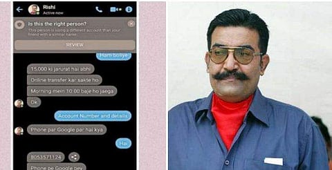 ‘15,000 രൂപയുടെ അത്യാവശ്യമുണ്ട്, ഓൺലൈൻ ട്രാൻസ്ഫർ ചെയ്യാമോ? ’; ഡിജിപി ഋഷിരാജ് സിങിന്റെ പേരിൽ സന്ദേശം ; വ്യാജനെ തേടി പൊലീസ്