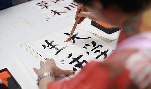 ഇന്ത്യയിലെ ഈ ഗ്രാമത്തിലുള്ള സ്‌കൂള്‍ കുട്ടികള്‍ സംസാരിക്കുന്നത് ജപ്പാനീസ് ഭാഷ!