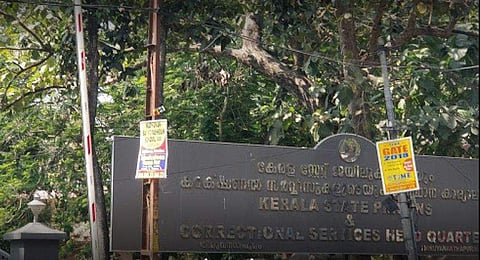 ശുചീകരണത്തിന് നിയോഗിച്ച തടവുകാര്‍ക്ക് കോവിഡ്  ; ജയില്‍ ആസ്ഥാനം അടച്ചു