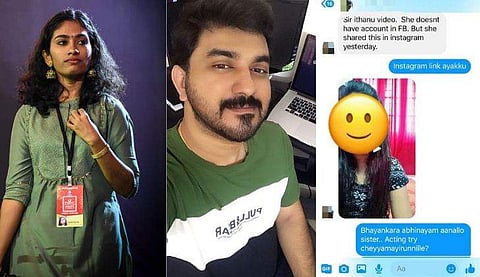 'ശബ്ദവും മോഷ്ടിക്കാൻ തുടങ്ങിയോ!', ​ഗായിക ആവണിയുടെ അതേ ശബ്​ദത്തിൽ യുവതിയുടെ വിഡിയോ; കയ്യോടെ പിടിച്ച് കൈലാസ് മേനോൻ