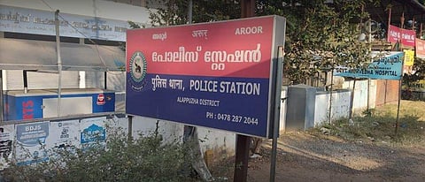 വനിതാ സിവില്‍ പൊലീസ് ഓഫീസര്‍ക്ക് കോവിഡ്; അരൂര്‍ സ്റ്റേഷന്‍ അടച്ചു