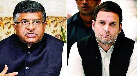 'പരാജിതന്റെ പരാതി'- രാഹുൽ ​ഗാന്ധിക്ക് മറുപടിയുമായി ബിജെപി