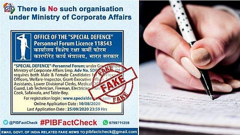 'കേന്ദ്ര സർക്കാരിൽ 534 ഒഴിവുകൾ'- ആ വിജ്ഞാപനം വ്യാജം