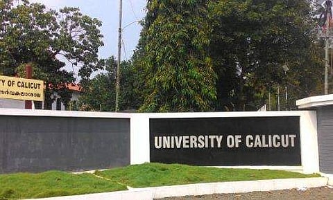 കാലിക്കറ്റ് സർവകലാശാല ബിരുദ പ്രവേശനം; ഓൺലൈൻ അപേക്ഷ നാളെ അഞ്ച് മണി വരെ