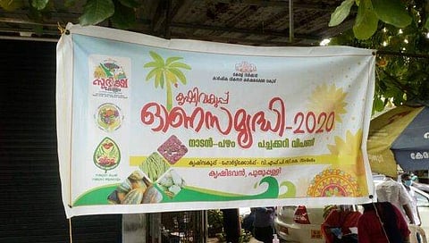 മുഖ്യമന്ത്രിയും കൃഷിമന്ത്രിയും 'ഔട്ട്'; നിര്‍ദേശം ലംഘിച്ച് 'ഓണസമൃദ്ധി' ബാനര്‍ ; കൃഷി ഓഫീസര്‍ക്ക് സസ്‌പെന്‍ഷന്‍