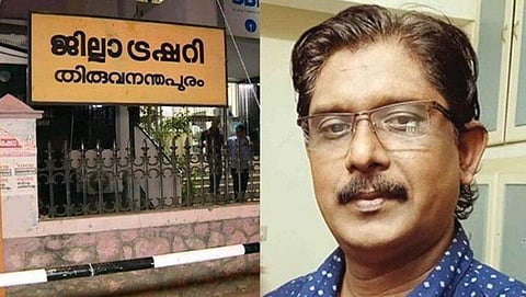 ബിജുലാലിനെ പിരിച്ചുവിടും; വഞ്ചിയൂര്‍ ട്രഷറി ഉദ്യോഗസ്ഥര്‍ക്ക് കൂട്ട സ്ഥലംമാറ്റം