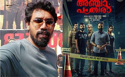 മിഥുൻ മാനുവൽ ബോളിവുഡിലേയ്ക്ക്; അഞ്ചാം പാതിര ഹിന്ദി റീമേക്ക് 