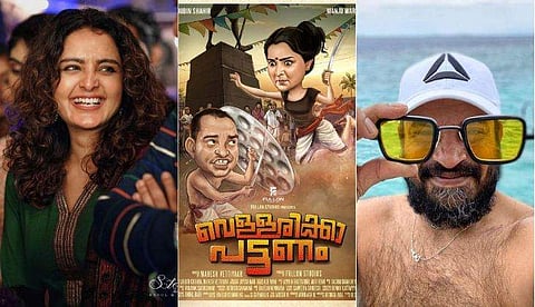 കട്ടക്കലിപ്പിൽ വാളോങ്ങി മഞ്ജു, പേടിച്ച് വിറച്ച് സൗബിൻ; വെള്ളരിക്കാപ്പട്ടണത്തിന്റെ ഫസ്റ്റ് ലുക്ക് പോസ്റ്റർ