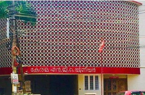 സാലറി കട്ടിന് എതിരെ ഇടത് സര്‍വീസ് സംഘടനകളും; സര്‍ക്കാരിന് നിവേദനം നല്‍കി