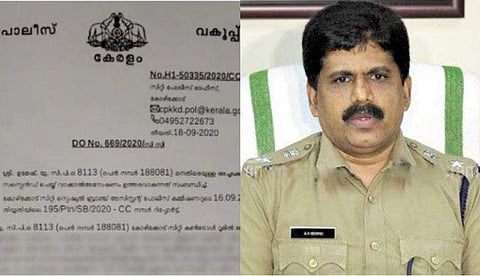ശാരീരികമായി അധിക്ഷേപിച്ചു, കോഴിക്കോട് സിറ്റി പൊലീസ് കമ്മീഷണർക്കെതിരെ പരാതിയുമായി 31കാരി