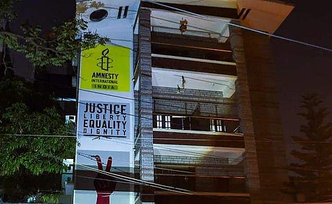 കേന്ദ്രസര്‍ക്കാര്‍ വേട്ടയാടുന്നു; ഇന്ത്യയിലെ പ്രവര്‍ത്തനം അവസാനിപ്പിക്കുന്നുവെന്ന് ആംനസ്റ്റി ഇന്റര്‍നാഷണല്‍ 