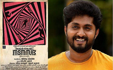 സത്യന്റെ ജീവിതം ഇല്ല, പേര് മാത്രം; സത്യനേശൻ നാടാരായി ധ്യാൻ ശ്രീനിവാസൻ; 'കടവുൾ സകായം നടനസഭ' വരുന്നു