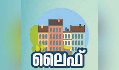 ലൈഫ്‌ ഭവന പദ്ധതി :ഇന്നു കൂടി  അപേക്ഷ സമർപ്പിക്കാം; ഇതുവരെ 7,67,707 പുതിയ അപേക്ഷകർ