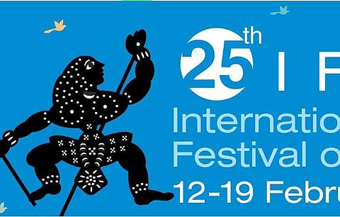 ഐഎഫ്എഫ്‌കെ ലോഗോ/വെബ്‌സൈറ്റില്‍നിന്ന്‌