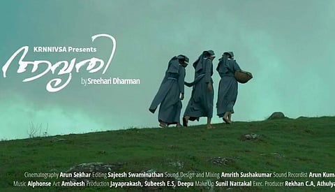 ആവൃതി മികച്ച ചിത്രം