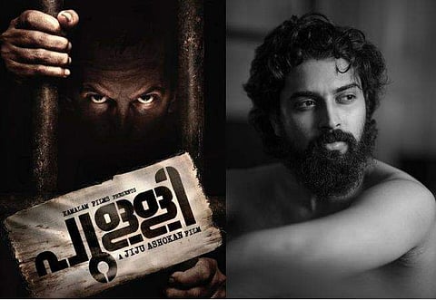 ദേവ് മോഹൻ/ ചിത്രം: ഫേസ്ബുക്ക്