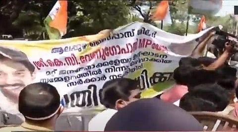 കോണ്‍ഗ്രസിന്റെ പ്രതിഷേധ മാര്‍ച്ച് / ടെലിവിഷന്‍ ചിത്രം