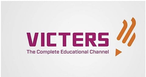 വിക്ടേഴ്‌സ് ചാനല്‍