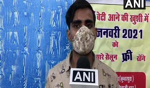 സൽമാൻ/ എഎൻഐ